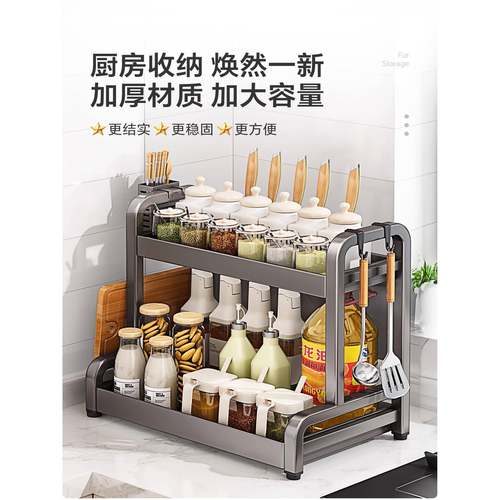 特厚厨房调料置物架筷子刀架台面调味瓶罐收纳多功能调料用品架子