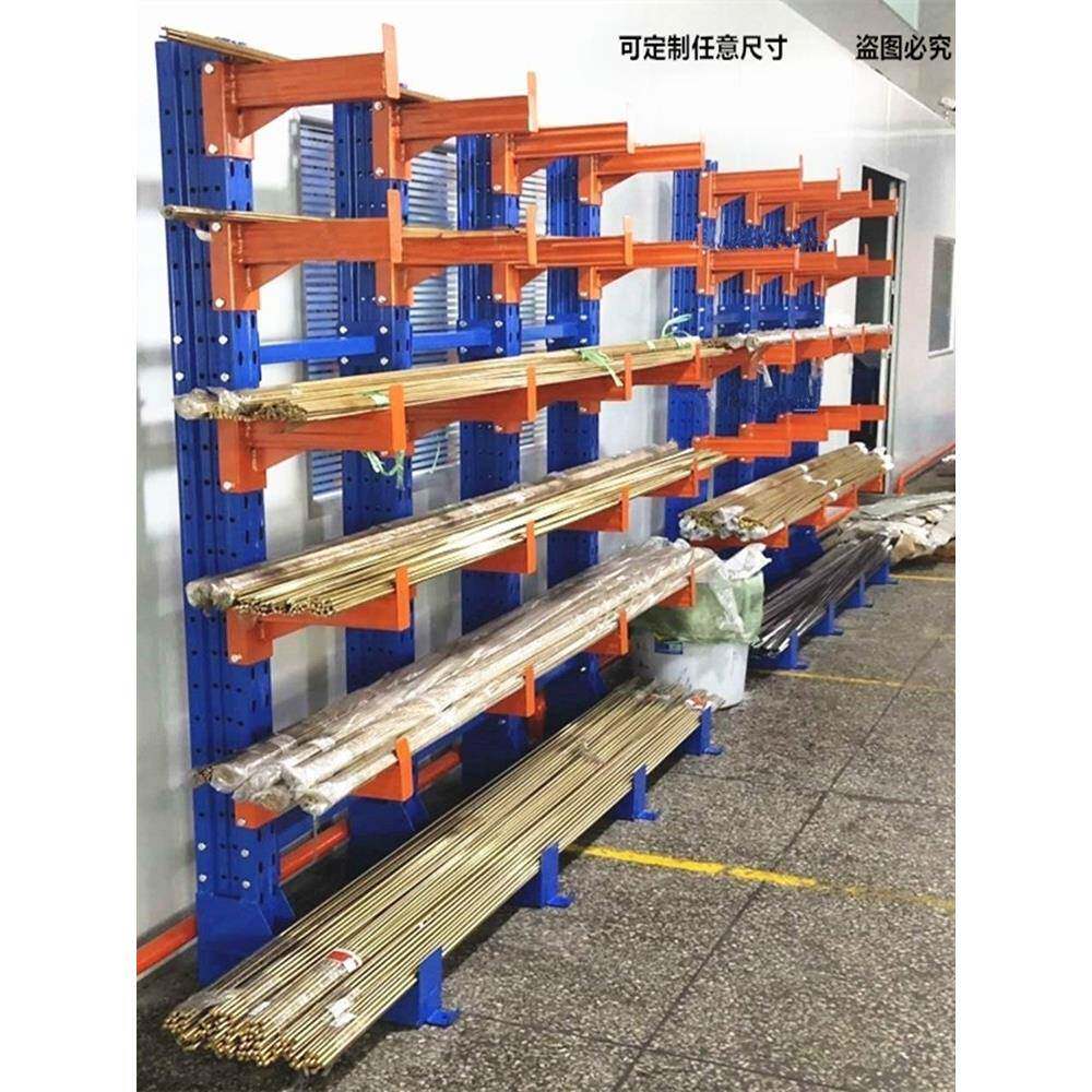 悬臂货架重型单双面悬臂式仓库铝型材钢管仓储货架库房托臂料架