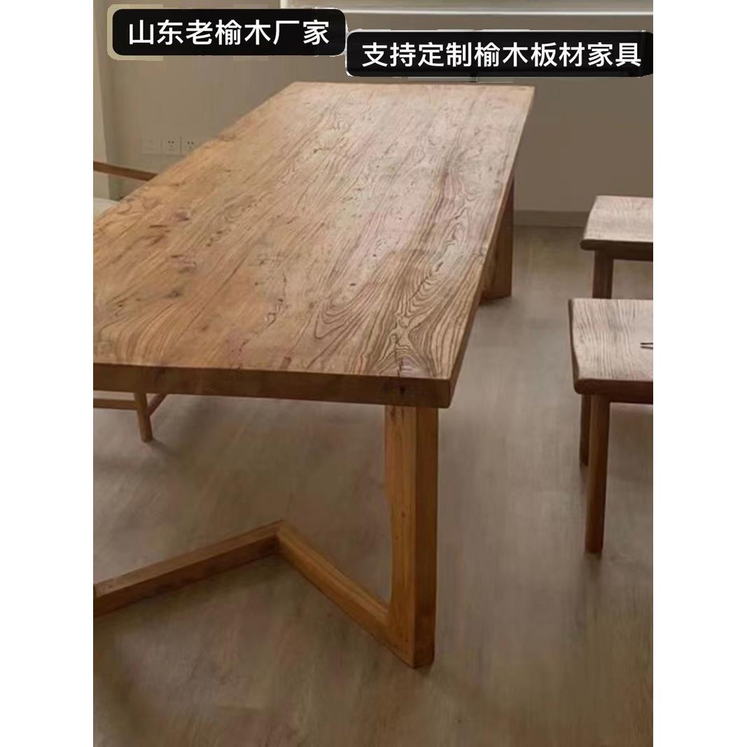 老榆木桌面吧台窗台板子地板茶桌茶台餐桌榻榻米定制实木办公桌