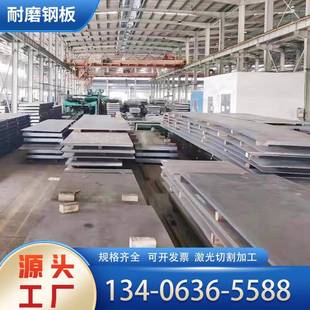 NM300NM360NM400NM500NM600耐磨钢板40CR 42crmo合金高强中厚钢板