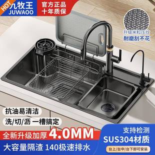 厨房日式水槽大单槽双层集渣压纹家用台中下304不锈钢碗池洗菜盆