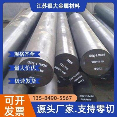 易切削钢1215 1144 1141 Y15PB 12L14 Y15 Y40Mn冷拉光圆 圆钢
