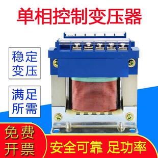 480V460V440V420V415V400V380变220V单相控制变压器BK-250VA500W