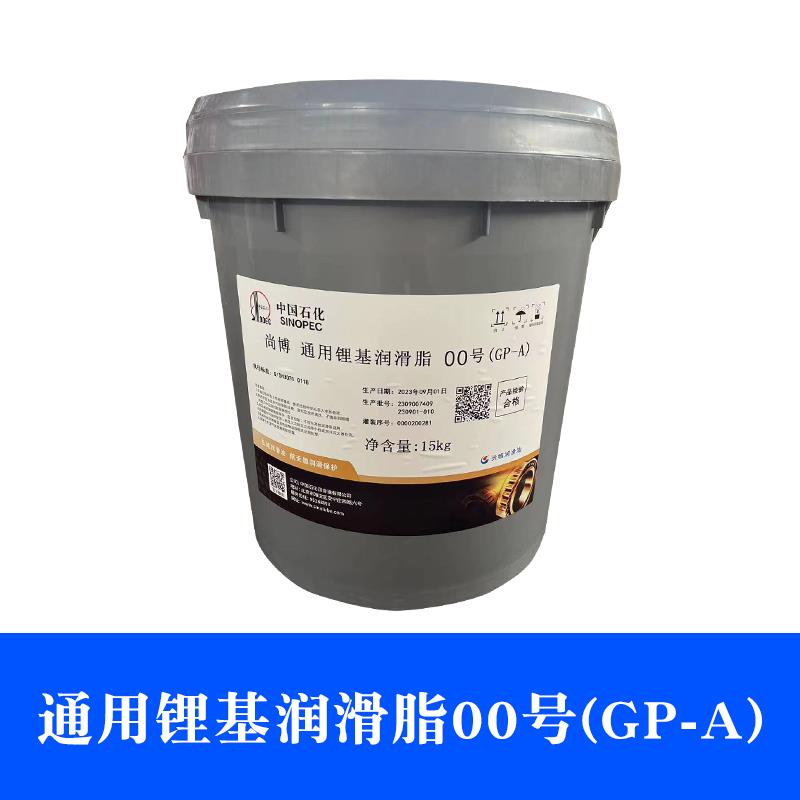 长城尚博通用锂基润滑脂00#0#1号2号3号耐高温润滑油黄油15kg正品
