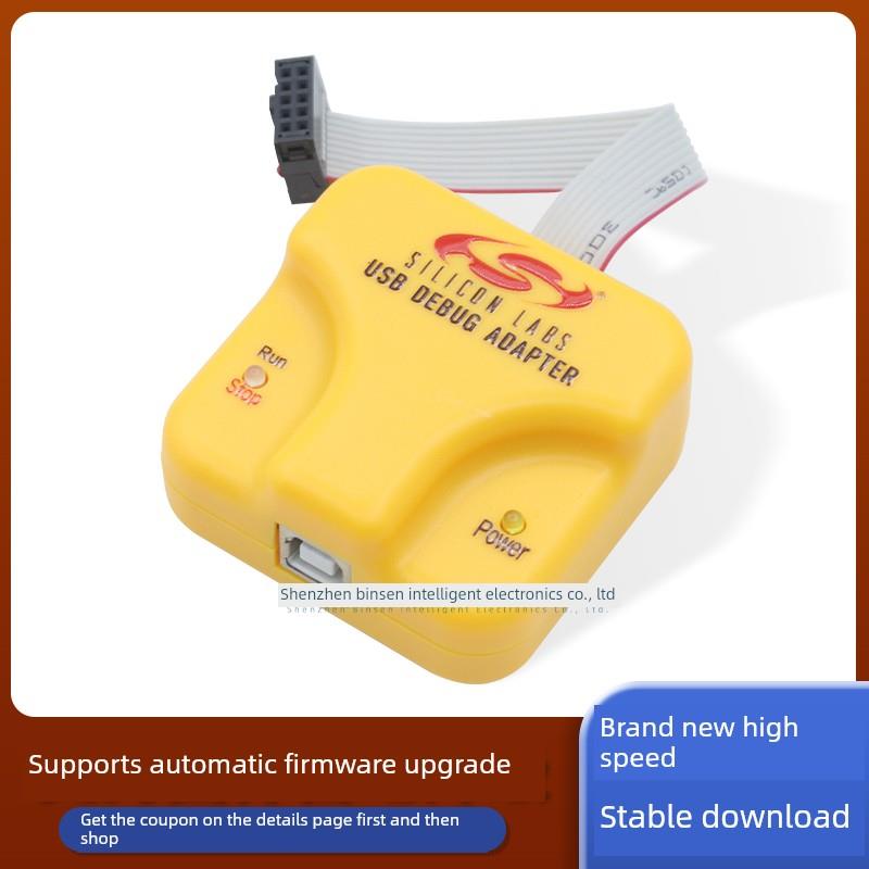 U-EC6彷真USB下载器新华龙C8051F单片机编程开发调试UEC5 EC3烧录