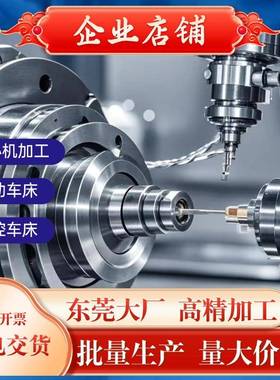 走心机加工CNC数控车床精密加工非标定制五金零件不锈钢来图定制