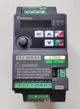 shihlin士林变频器 SL3-021-0.75K单相220v SC3-043-1.5K 三相380