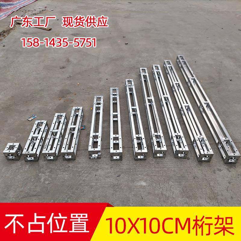 10X10cm小桁架热浸镀锌方管背景行架户外活动广告牌灯光架