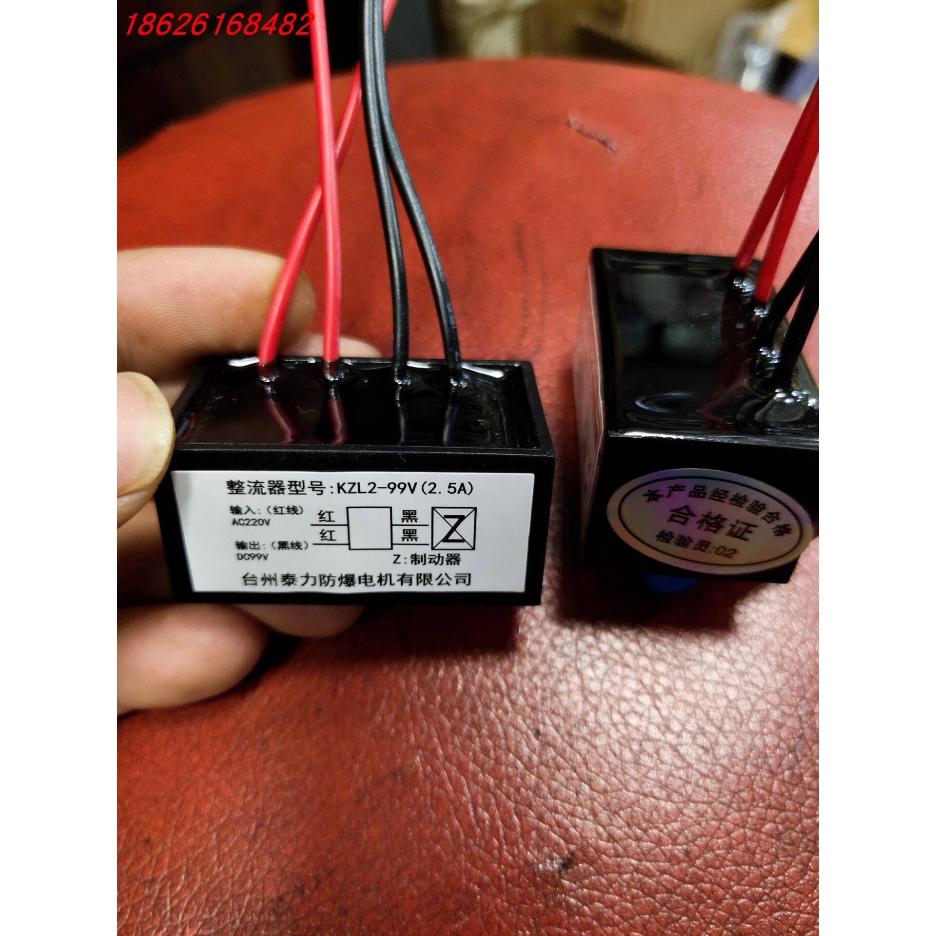 原装泰力整流器KZL2-99V整流模块KZL2-170V 99V 170V整流电源ZL3