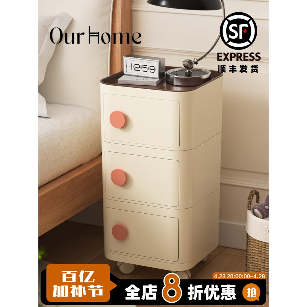 可移动儿童床头边柜奶油风小边几卧室创意柜子小型置物架简约现代