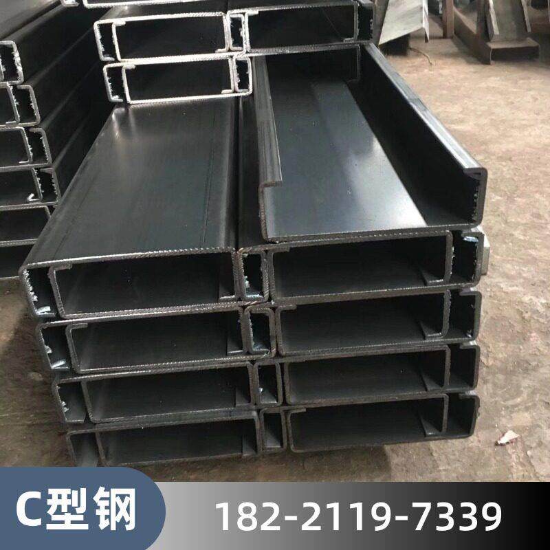 C型钢镀锌C型钢槽钢结构檩条U型槽Z型檩条120*60*20*3/4/5 z型钢