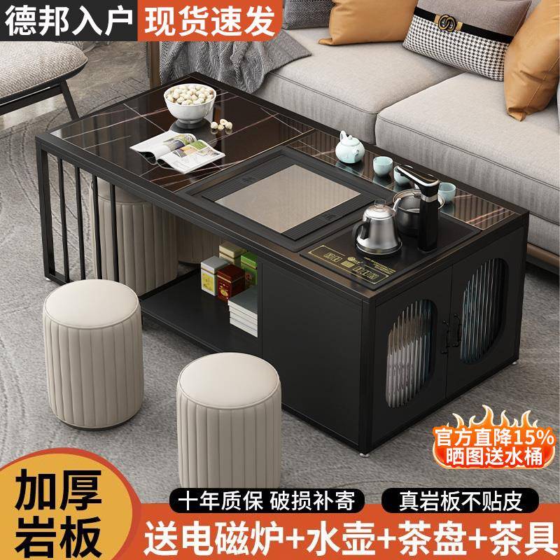 茶几客厅家用小户型茶台茶具一整套阳台小茶桌泡茶一体全自动茶桌