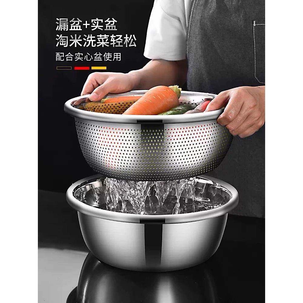 不锈钢盆沥水篮洗菜盆洗米筛网厨房沥水筐家用滤水果篮漏盆淘米盆