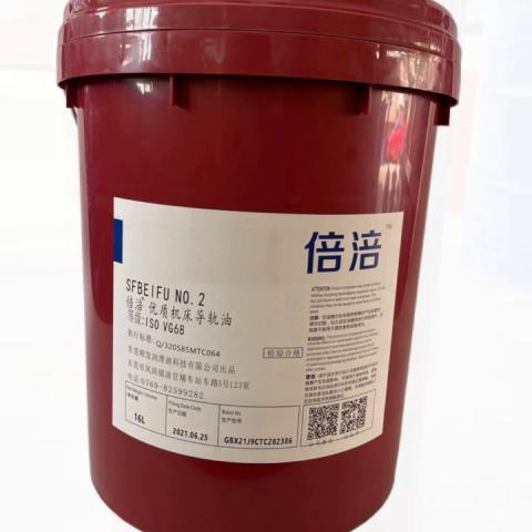 倍涪威达2号机床导轨油32#68号液压油润滑油数控机床电梯专用18L