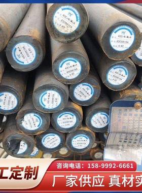 42CrMo圆棒4140 40CrNiMoA板材SAE4340 20CrNiMo 8620H GCr15圆钢