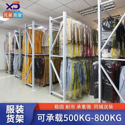 厂家挂衣服中型货架服装店挂衣架服装多功能展示架布匹服装货架