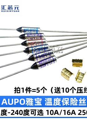 AUPO雅宝温度保险丝 BF73-240度 TF142/184/192/229度 10A16A250V