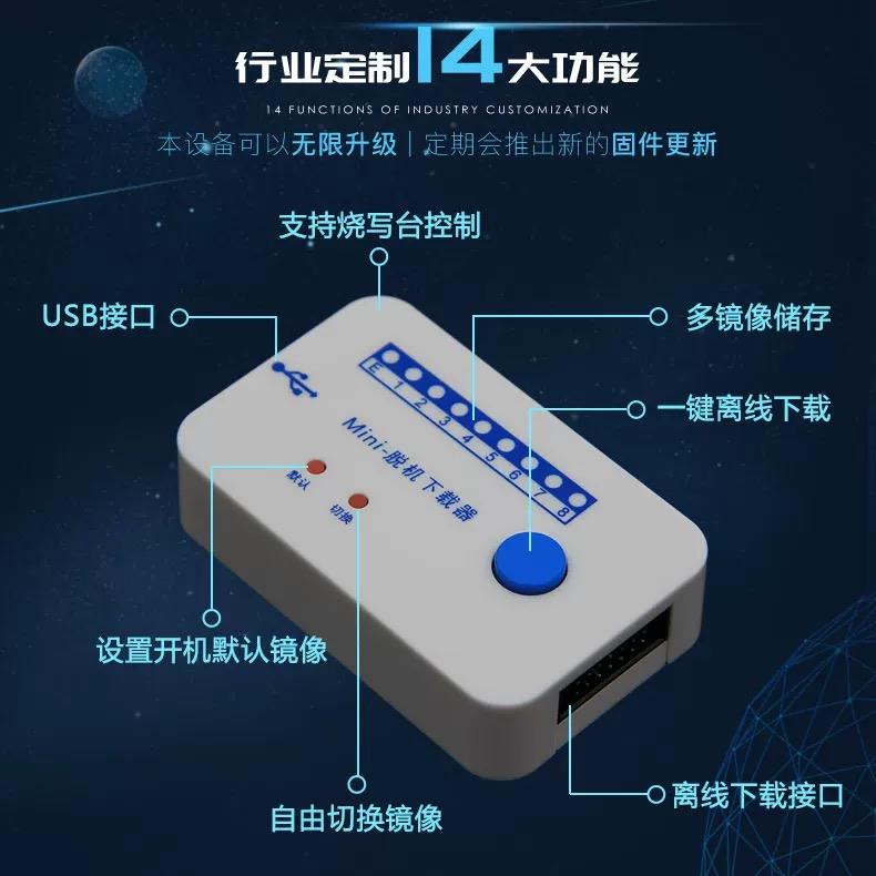 STM32离线编程器MM32 GD32脱机烧录器 离线下载器 万能烧写器STM8
