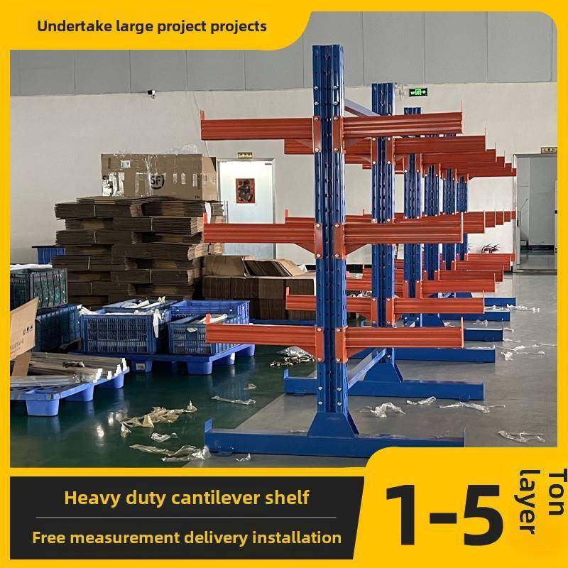 东莞悬臂货架重型仓库仓储单双面悬臂托架定做五金铝材管材置物架