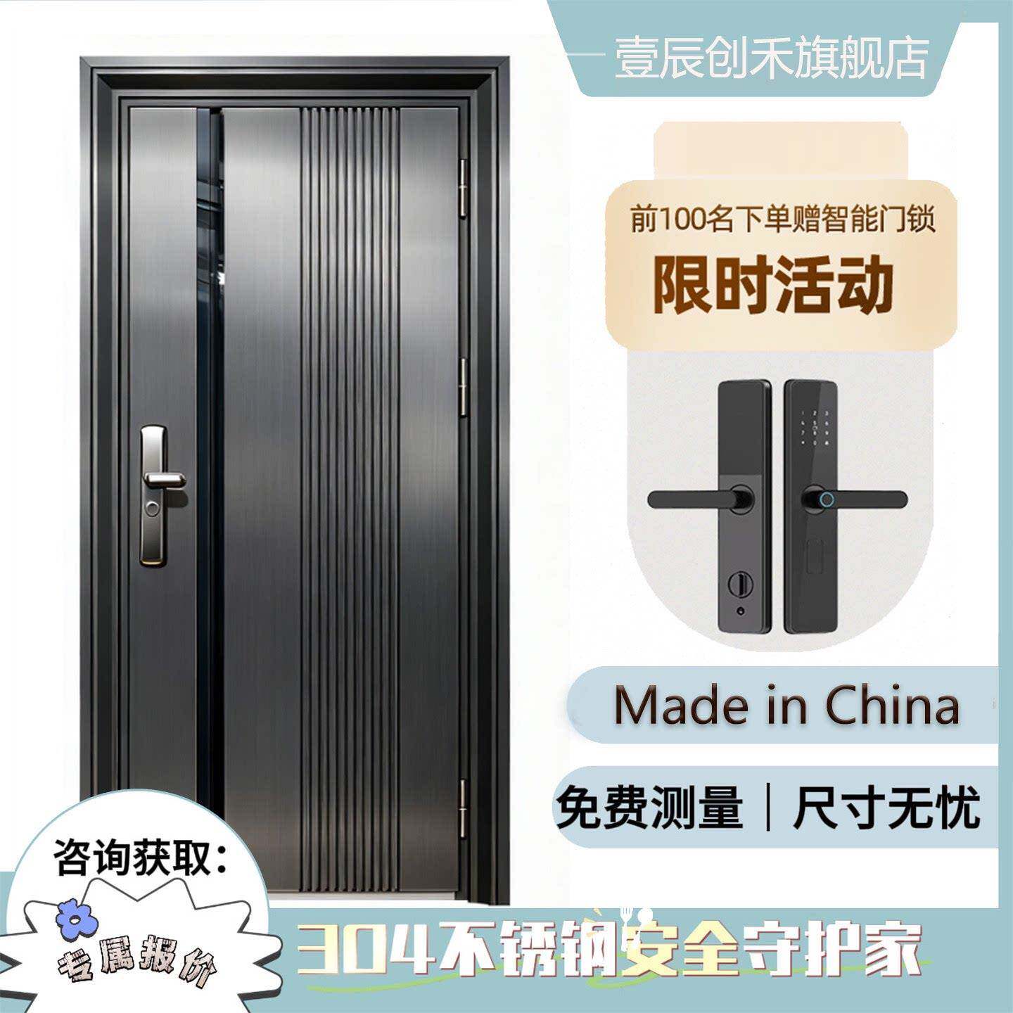 不锈钢别墅防盗门韩式门子母门推拉式门中门入户门双门进户门门