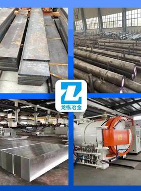 葛利兹模具钢1.2738 2767 2083 2085 2316 XPM GEST80扁钢圆棒