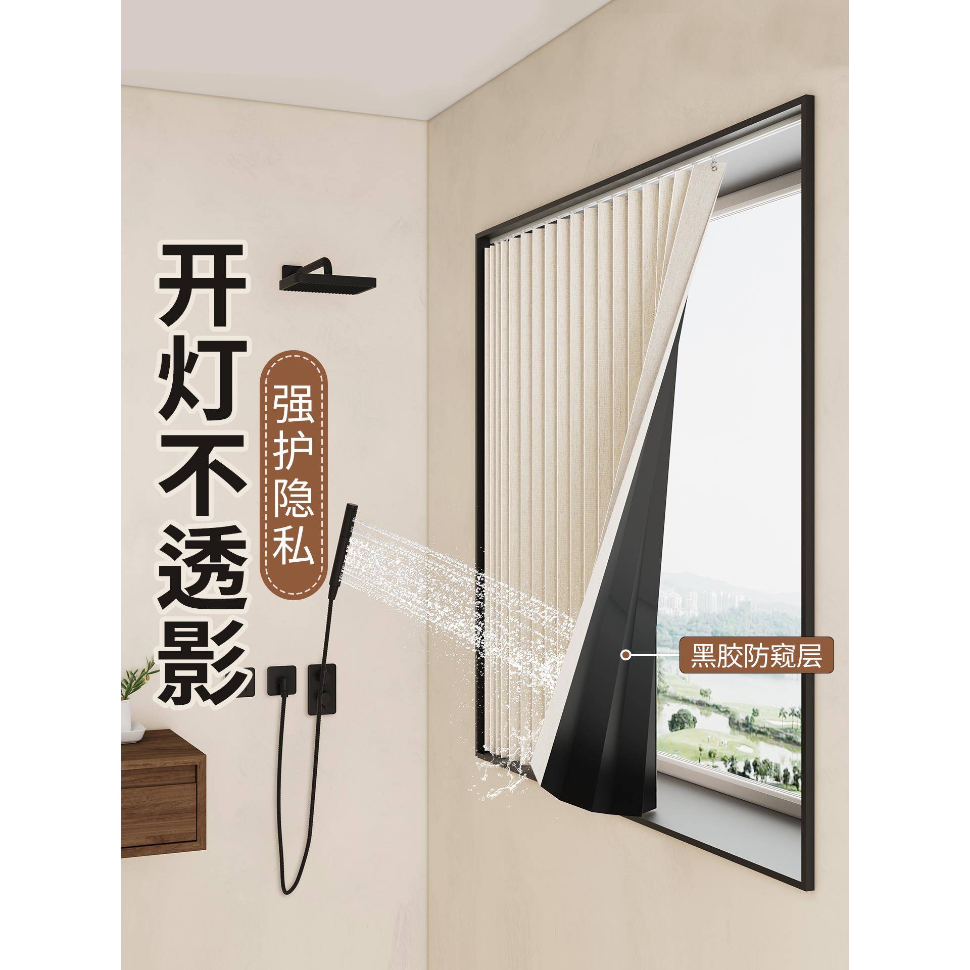 浴室防走光窗帘卫生间防水防窥遮光折叠免打孔洗手间小窗户遮挡帘