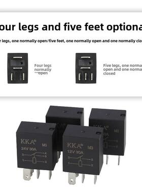 Kka汽车改装24V紫色继电器12V大灯30A油车保险丝盒M3银触点铜脚