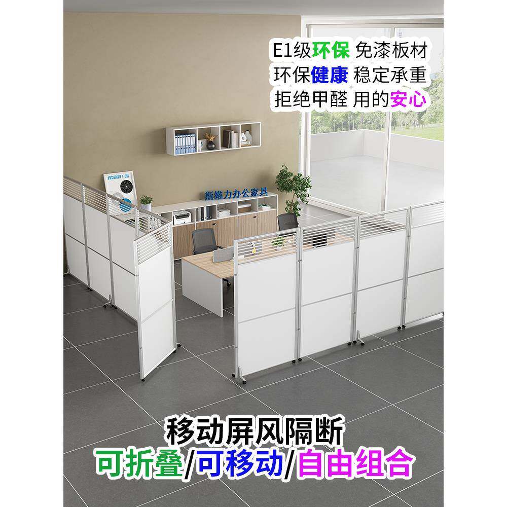 办公室移动屏风公司工厂车间房间折叠推拉高隔断墙玻璃隔离挡板墙