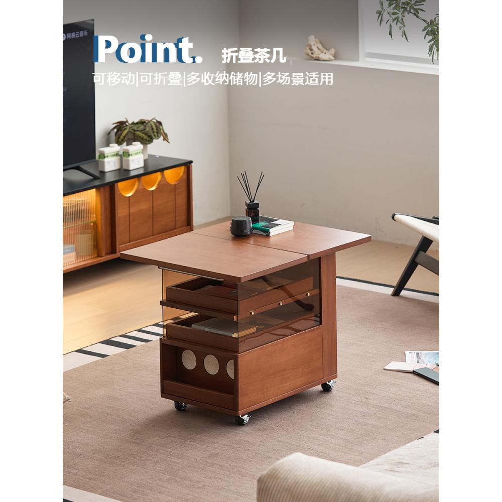 客厅沙发边几可折叠中古风实木移动边柜多功能储物黄杨木小型茶几