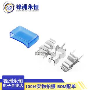 30mm保险管座 铜 夹子 保险丝座 5.08mm脚距 蓝色绝缘护套