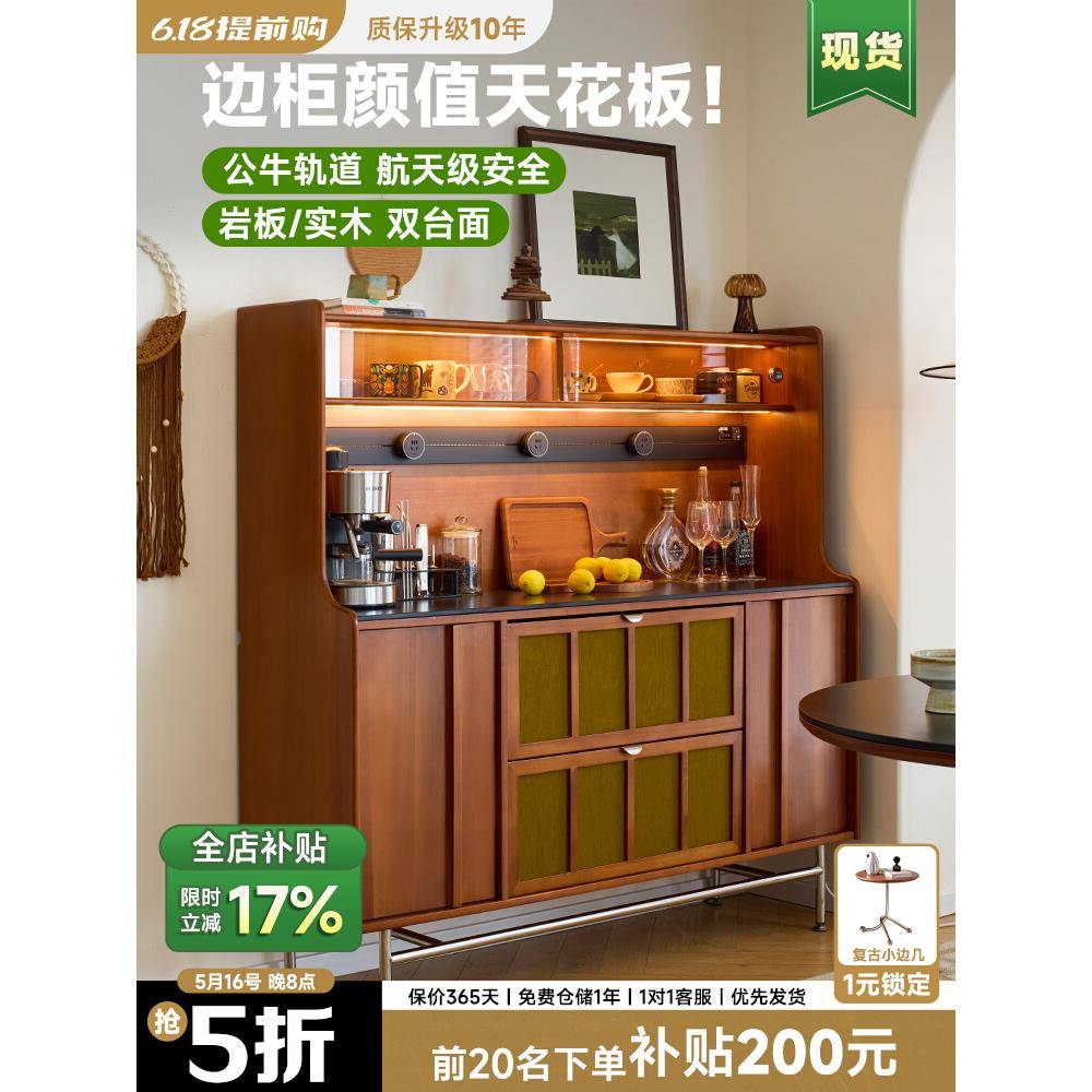 觅墨复古法式餐边柜靠墙一体储物柜客厅酒柜中古茶水柜实木咖啡柜