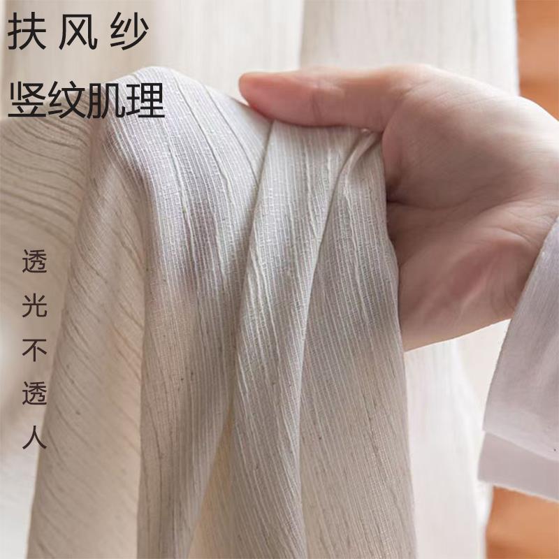 窗帘透光不透人客厅纱帘2025年新款法式中古风纱帘覆古亚麻扶风纱