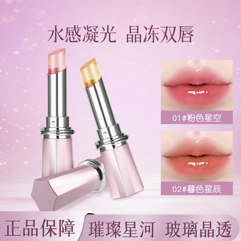 官方正品变色润唇膏有色持久不掉色女生保湿滋润补水防干裂秋冬季,彩妆/香水/美妆工具,唇膏/口红,淘宝优惠券,粉丝福利购,淘宝优惠卷