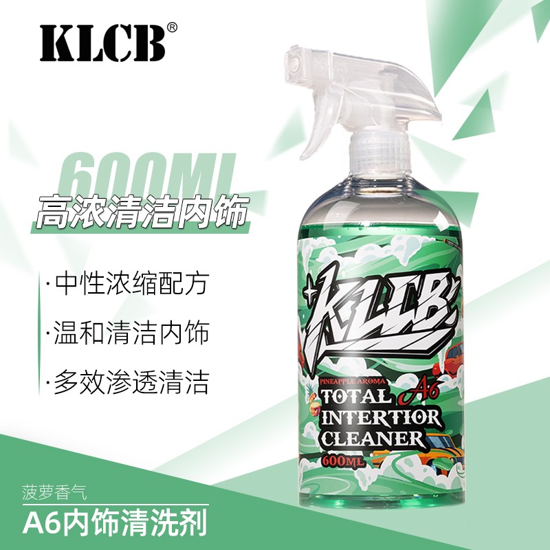 KLCB/苛力A6内饰清洁剂多功能内饰清洁剂洗车液汽车专用不伤害漆图片