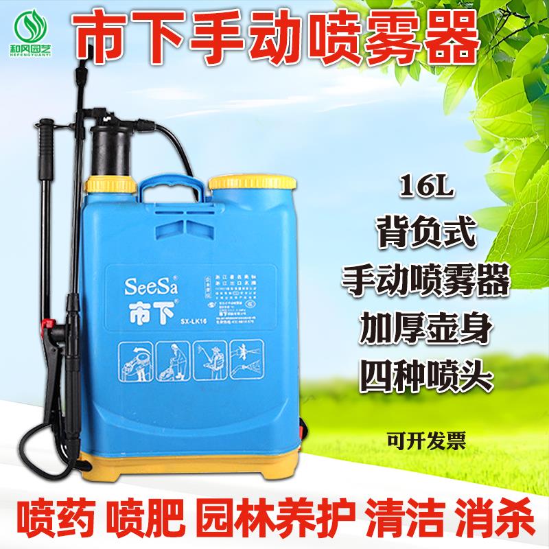 市下手动喷雾器农用打药机高压农用农药喷洒器消杀清洁喷水雾机器