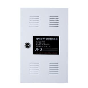 2000CEDA28V13.8V不含电池门铃可视 安居宝专用楼宇对讲电源DE