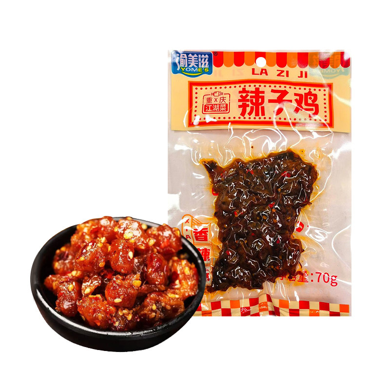 渝美滋重庆辣子鸡70g(3袋起售)香辣味零食小包装鸡块零食休闲食品,零食/坚果/特产,鸡肉零食,淘宝优惠券,粉丝福利购,淘宝优惠卷