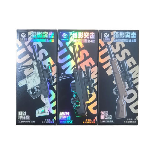 猎影突击三角洲拼装模型枪