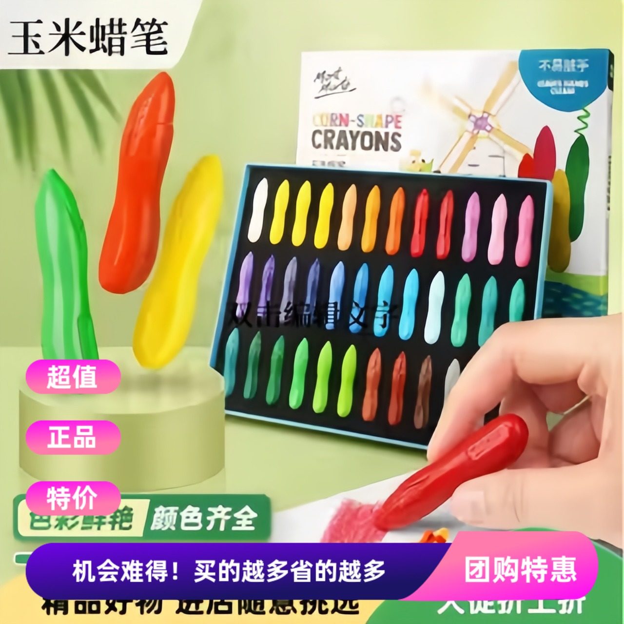 明舍绘蒙玛特软性儿童幼儿园绘画婴儿玉米蜡笔涂鸦叠色画笔套装
