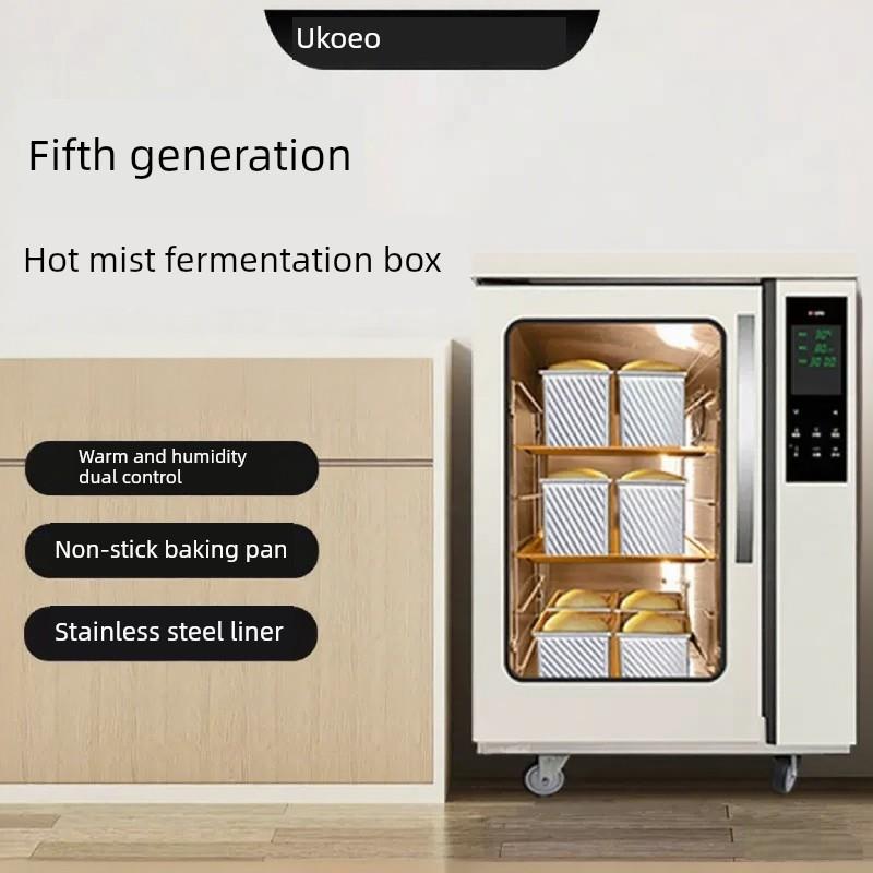 国补15%】高比克发酵箱恒温F110s第五代高热雾加热烘焙发酵蒸烤箱