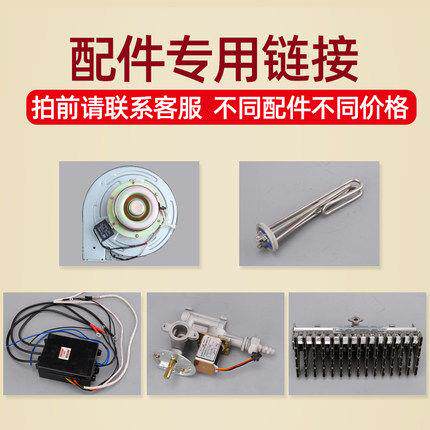 正腾煮面 面炉配件蒸包炉点火器电磁阀电热款开 关馒头机零件汤面