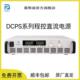 40V30A直流电源1200W编程高精度可调直流电源含程控485 232