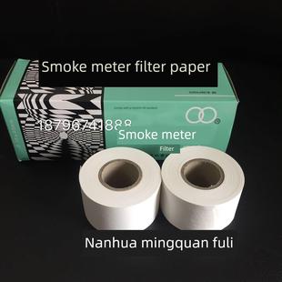 尾气检测 环保 排气检测 南华 福立 鸣泉 滤纸式烟度计 滤纸