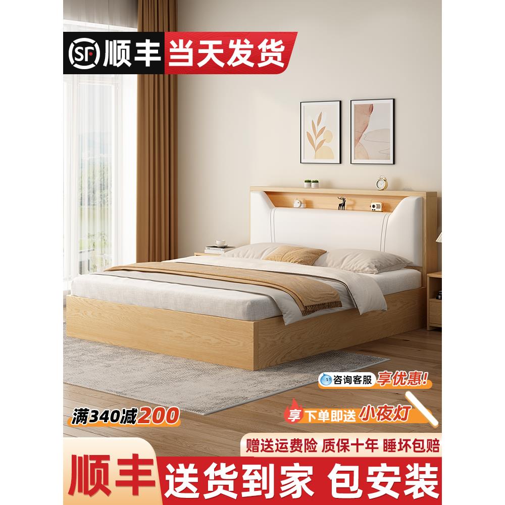 实木床简约现代1.5米双人床2024新款经济型出租房屋用1米2单人床