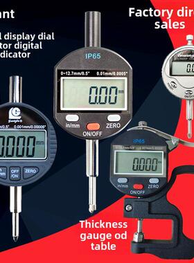 广禄数字数显刻度盘千分尺0-12.7-25.4绿色测量仪底座数显高尺厚