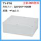 320 240 110户外防水接线箱密封室外塑料配电盒F10电器控制箱IP65