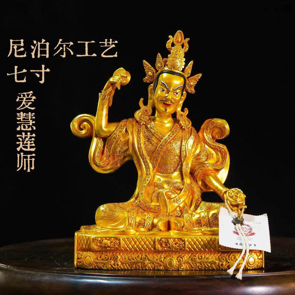 藏传纯铜佛像莲师八变七寸莲师佛像愤怒莲师家用精品彷古鎏金铜像