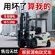 电动叉车1 1.5 3吨全电动座驾四轮小型锂电平衡重升降搬运车