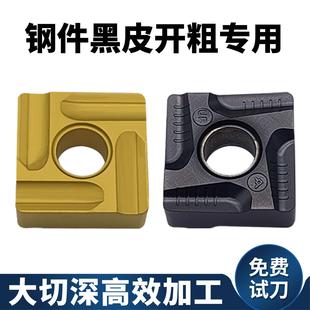 数控车刀片SNMG120404R-S四方开 槽车刀片外圆开 粗倒角刀粒开 粗