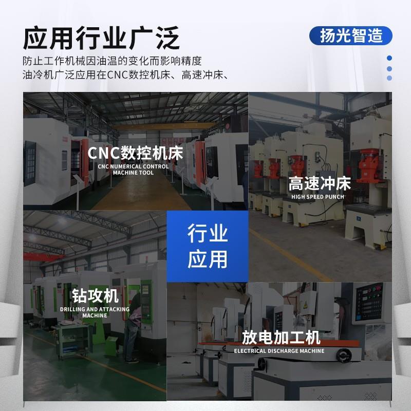 现具货0HPUST工业冷水机注塑模冷冻机循镀环1冷却冰水机电冷冻制